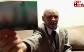 ‘मैं साल 2118 देख कर आया हूं!’…’समय यात्री’ का दावा, सबूत में दिखाई ऐसी फोटो दंग रह गई दुनिया!