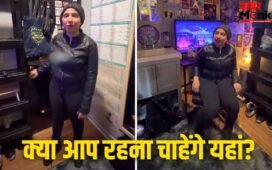 Viral Video: न्यूयॉर्क का अजब-गजब घर; न किचन, न बाथरूम…फिर भी किराया 1 लाख पार! देखें वीडियो