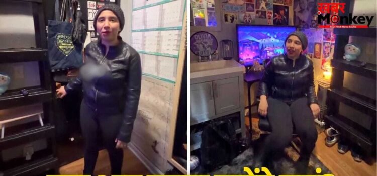 Viral Video: न्यूयॉर्क का अजब-गजब घर; न किचन, न बाथरूम…फिर भी किराया 1 लाख पार! देखें वीडियो