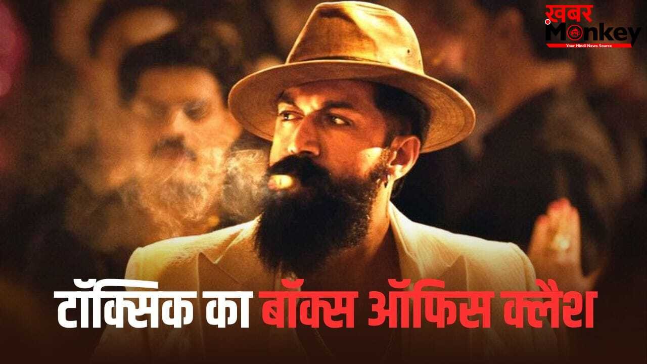 South Clash Alert: बॉक्स ऑफिस पर मचने वाला है तहलका, यश की ‘टॉक्सिक’ से टक्कर लेने को तैयार महेश बाबू की मूवी