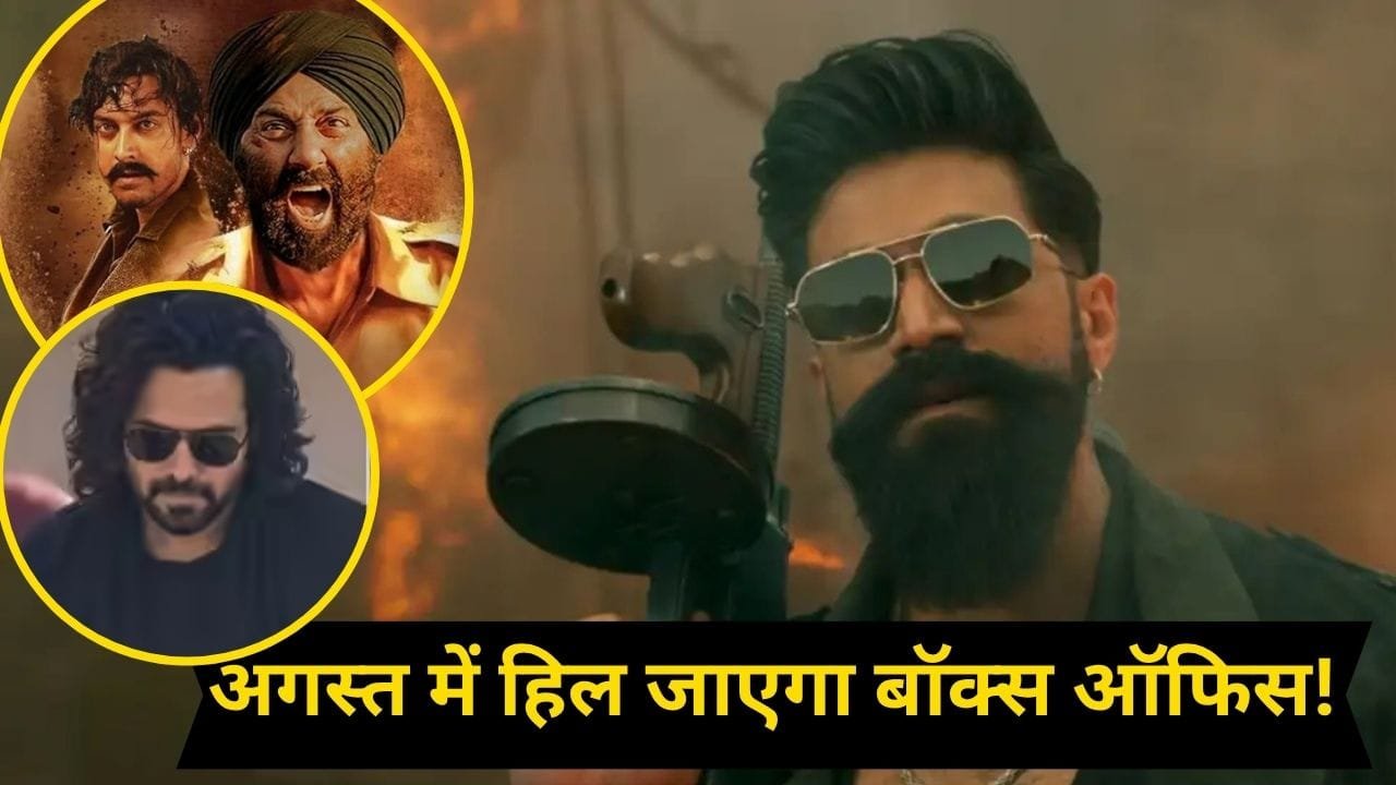 Toxic New Release Date: सनी देओल और इमरान हाशमी का खेल बिगड़ने वाला है? ‘टॉक्सिक’ की रिलीज डेट पर बड़ा अपडेट