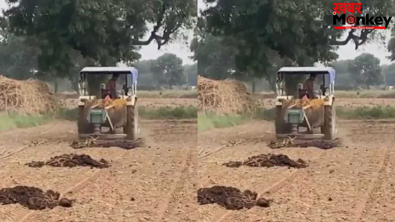 OMG! शख्स ने ट्रैक्टर और मशीन का ऐसा इस्तेमाल, वायरल हुआ वीडियो देख पक्का हैरान रह जाएंगे