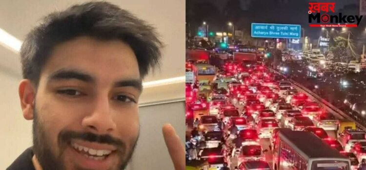 Viral Video: गुड़गांव के ट्रैफिक जाम से कांप जाती है रूह! बंदे ने बयां किया 9 टू 5 जॉब वाले का दर्द