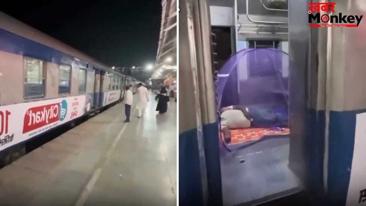 ट्रेन में मच्छरदानी लगाकर सो गया बंदा, देसी टैलेंट देख चकराया लोगों का माथा!