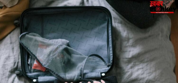 Travel Packing tips: अकेले घूमना हो या फैमिली के साथ, हर तरह की ट्रिप पर जाने से पहले बैग में रखना न भूलें ये चीजें Travel Packing tips: अकेले घूमना हो या फैमिली के साथ, हर तरह की ट्रिप पर जाने से पहले बैग में रखना न भूलें ये चीजें
