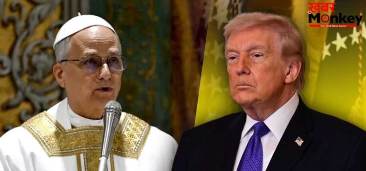 ईरान को परमाणु हथियार देना सही मानने वाला नहीं चाहिए, ट्रंप का पोप को जवाब बोले-राजनेता न बनें