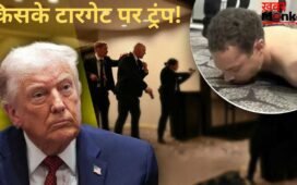 ईरान का बदला या डीप स्टेट की चाल… ट्रंप पर हमले का मास्टरमाइंड कौन?