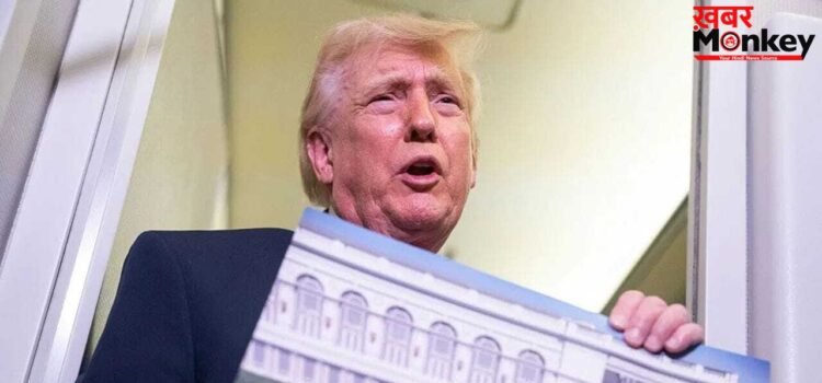 ट्रंप के 3300 करोड़ के बॉलरूम प्रोजेक्ट को राहत, कोर्ट ने कंस्ट्रक्शन जारी रखने की दी मंजूरी