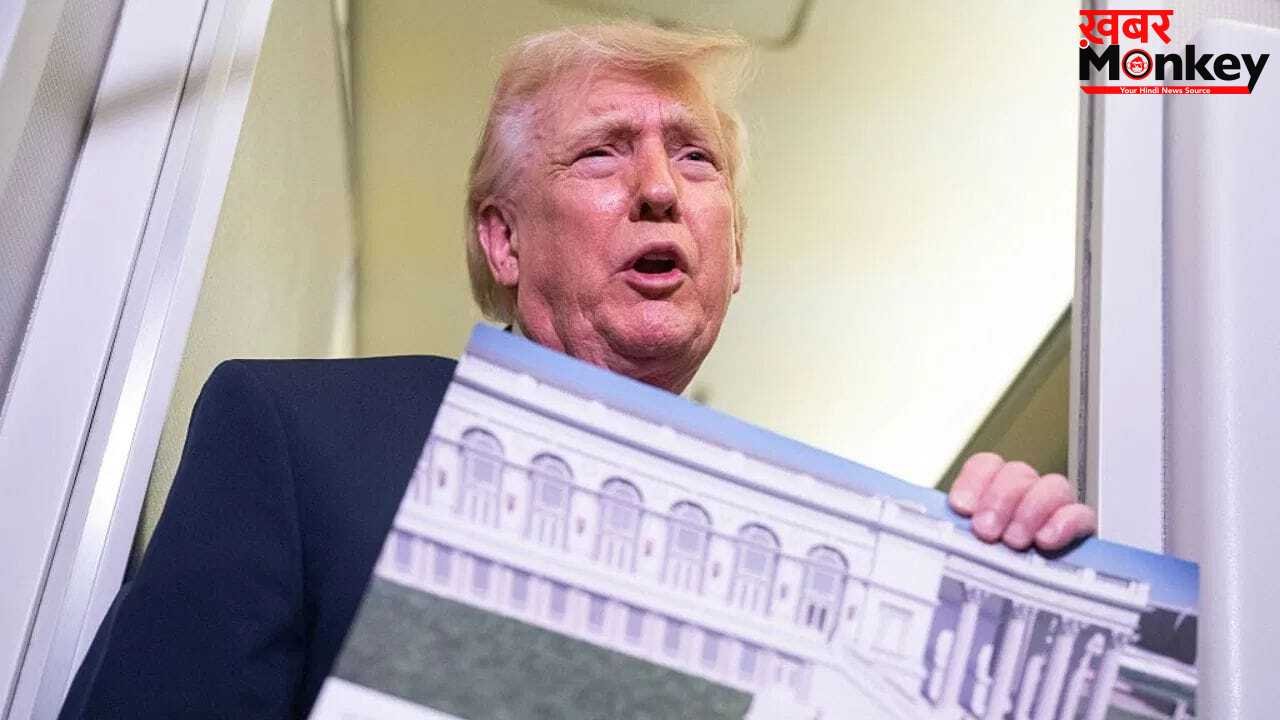 ट्रंप के 3300 करोड़ के बॉलरूम प्रोजेक्ट को राहत, कोर्ट ने कंस्ट्रक्शन जारी रखने की दी मंजूरी