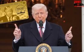 ट्रंप का 9 करोड़ का गोल्ड कार्ड वीजा फ्लॉप? 4 महीने में सिर्फ एक शख्स को मिली मंजूरी