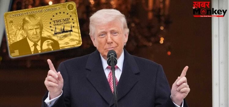 ट्रंप का 9 करोड़ का गोल्ड कार्ड वीजा फ्लॉप? 4 महीने में सिर्फ एक शख्स को मिली मंजूरी