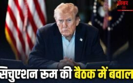 अमेरिका में हथियारों का भारी संकट…ट्रंप की मीटिंग में पेंटागन के खिलाफ खुलकर बोले जेडी वेंस