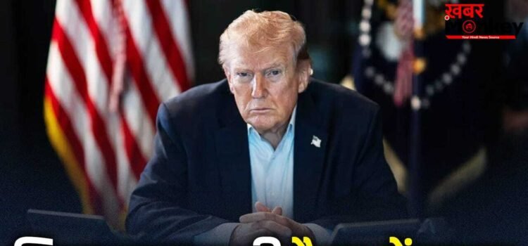 अमेरिका में हथियारों का भारी संकट…ट्रंप की मीटिंग में पेंटागन के खिलाफ खुलकर बोले जेडी वेंस