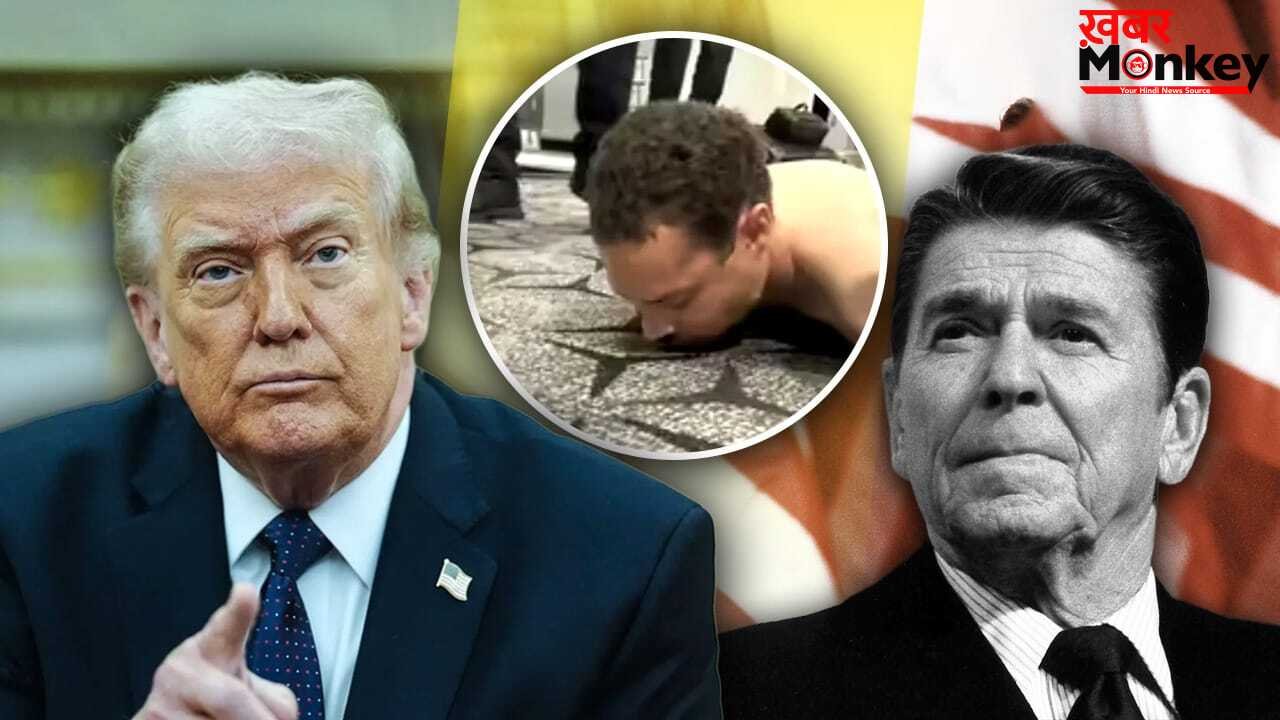 45 साल बाद वही खौफ! जिस होटल में रोनाल्ड रीगन को मारी गई थी गोली, वहीं ट्रंप के इवेंट में हुई फायरिंग