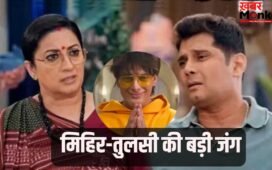 ‘क्योंकि 2’ में ‘अंश’ की वापसी! आकाशदीप सहगल की एंट्री से कांपी तुलसी, क्या रियो लेगा पिता की मौत का बदला?