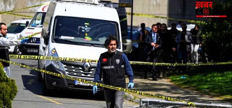 तुर्की के स्कूल में भीषण गोलीबारी, 13 साल के लड़के ने की 9 लोगों की हत्या, 13 घायल