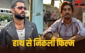 Udaybir Sandhu: ‘धुरंधर’ का पिंडा बनता ‘चमकीला, दिलजीत दोसांझ नहीं थे पहली पसंद, इस वजह से हाथ से निकली फिल्म