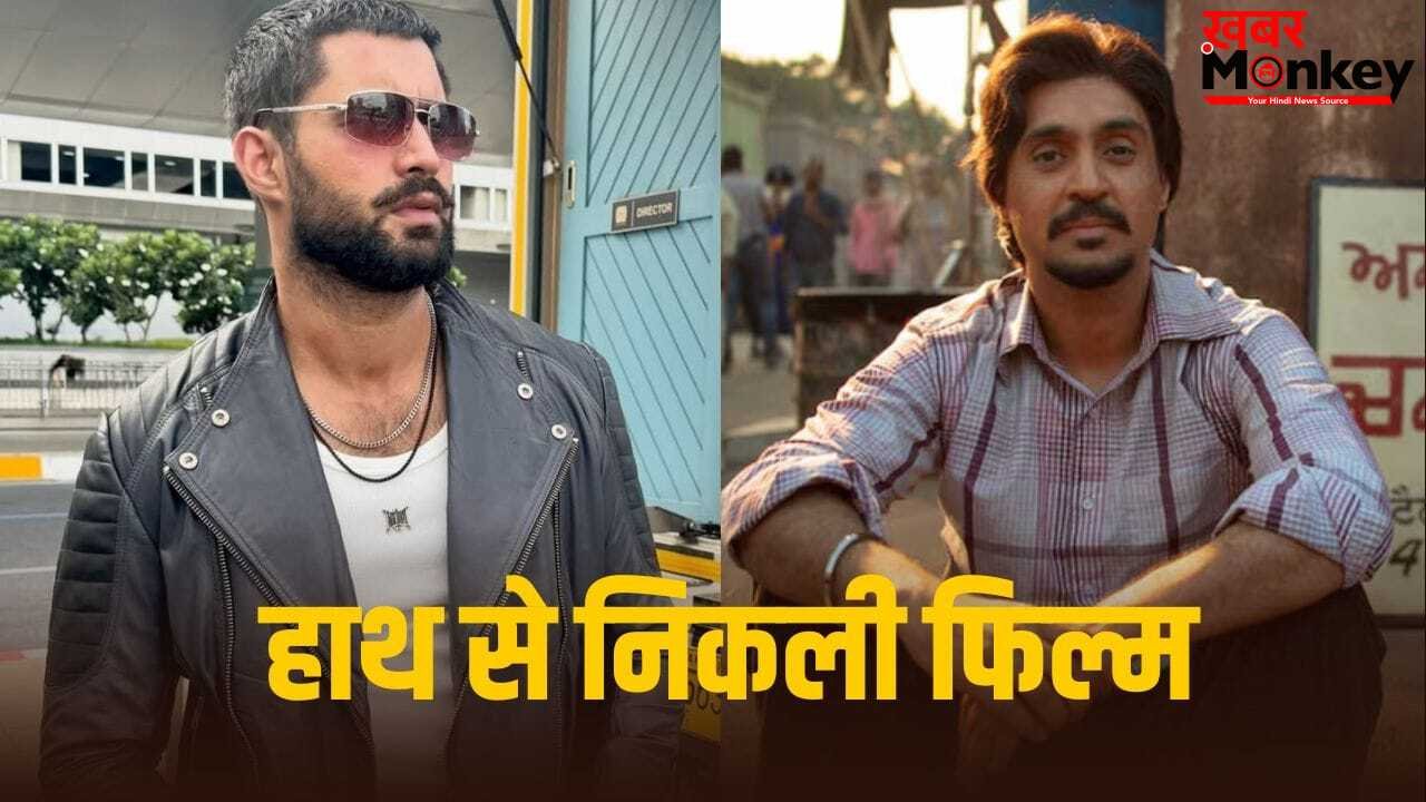 Udaybir Sandhu: ‘धुरंधर’ का पिंडा बनता ‘चमकीला, दिलजीत दोसांझ नहीं थे पहली पसंद, इस वजह से हाथ से निकली फिल्म