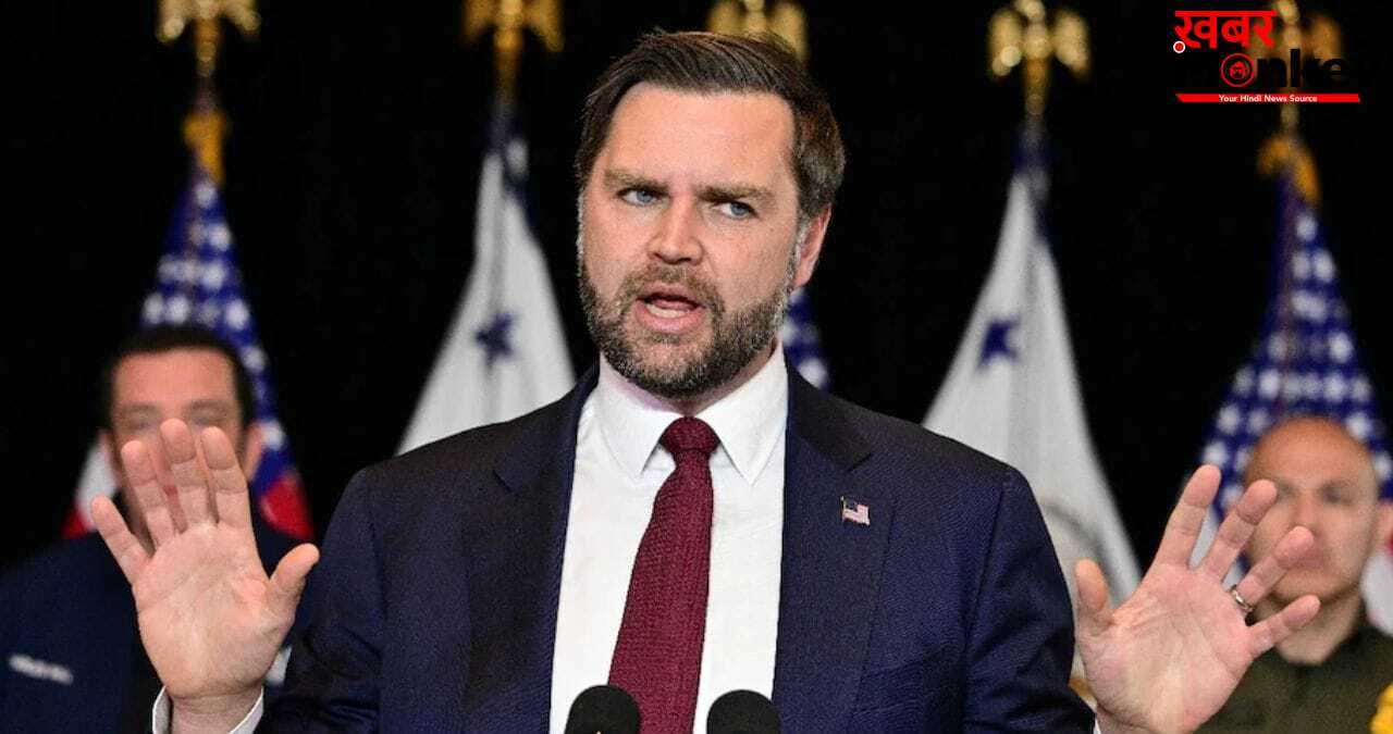 अमेरिका के उपराष्ट्रपति जेडी वेंस नहीं जाएंगे पाकिस्तान, डोनाल्ड ट्रंप ने बताई वजह