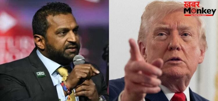 काश पटेल की जाएगी कुर्सी? FBI चीफ की हरकतों से परेशान व्हाइट हाउस लेगा एक्शन