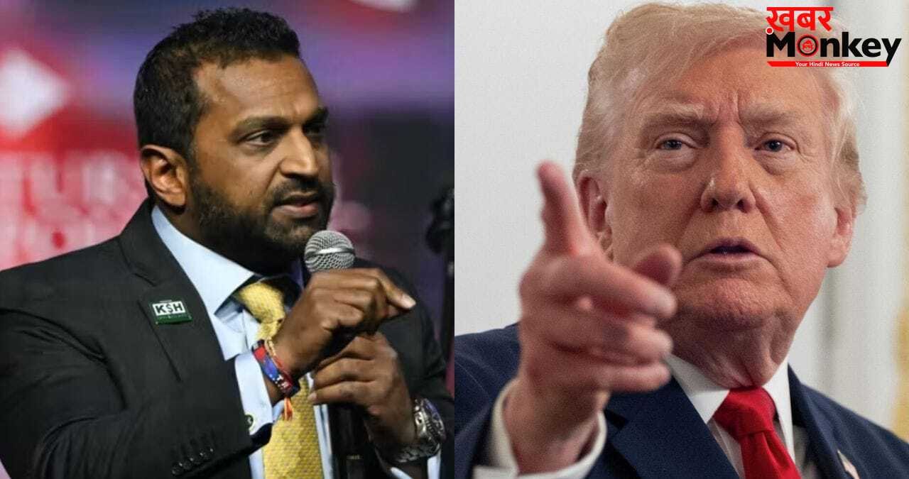 काश पटेल की जाएगी कुर्सी? FBI चीफ की हरकतों से परेशान व्हाइट हाउस लेगा एक्शन