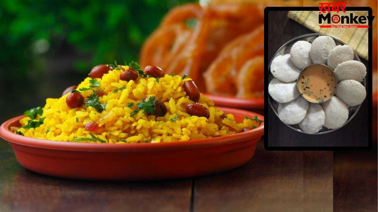 उपमा, पोहा, इडली… जैसी चीजें रोजाना नाश्ते में खाने से क्या होता है? एक्सपर्ट ने बताया