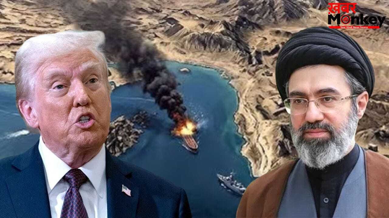 क्या होर्मुज से भड़केगा तीसरा विश्व युद्ध? ट्रंप के नए प्लान ने बढ़ाई दुनिया की टेंशन