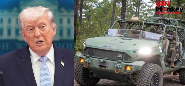 कार बनाने वाली कंपनियों को हथियार बनाने का ठेका देगी अमेरिकी सरकार, युद्ध के बीच फैसला