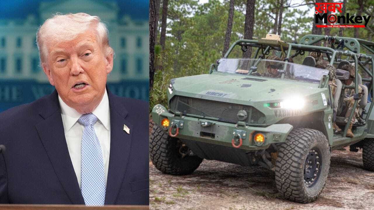 कार बनाने वाली कंपनियों को हथियार बनाने का ठेका देगी अमेरिकी सरकार, युद्ध के बीच फैसला