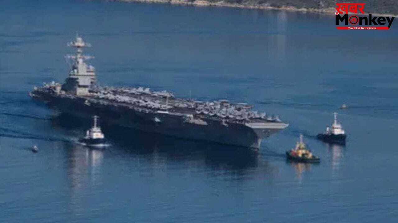 295 दिन से लगातार समंदर में तैनात, दुनिया के सबसे बड़े जंगी जहाज ने कोविड काल का रिकॉर्ड तोड़ रचा नया इतिहास