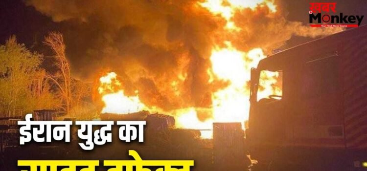 2 मोर्चों की जंग में फंसा अमेरिका, मिडिल ईस्ट के बाद कैसे आग में जला यूक्रेन का आसमान?