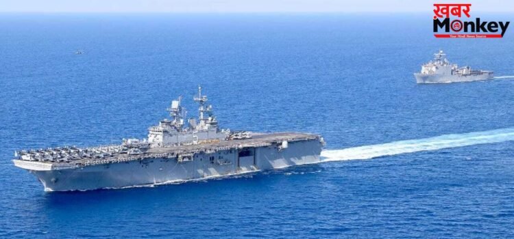 होर्मुज स्ट्रेट से गुजरीं दो US वॉरशिप, अमेरिका का बड़ा दावा, ईरान ने दिया कड़ा जवाब होर्मुज स्ट्रेट से गुजरीं दो US वॉरशिप, अमेरिका का बड़ा दावा, ईरान ने दिया कड़ा जवाब