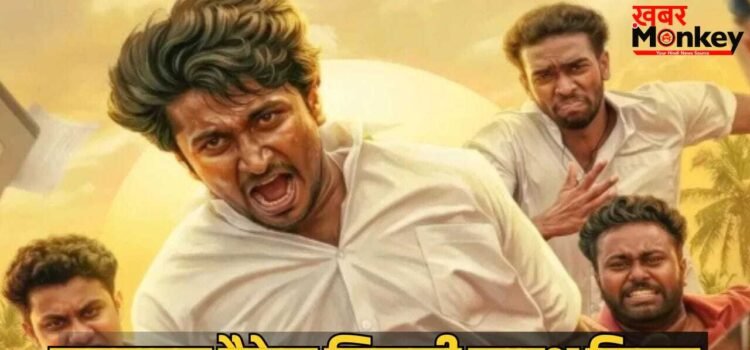 South Box Office: देखते रह गए रणवीर सिंह-अक्षय कुमार, 21 दिन में इस मलयालम फिल्म ने पार किए 200 करोड़, कर डाली बजट से 20 गुना कमाई