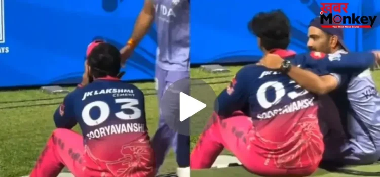 मैदान पर ही फूट-फूट कर रोने लगे 15 साल के वैभव सूर्यवंशी, VIDEO देख पसीज जाएगा आपका दिल, मैच के बाद क्या हुआ?