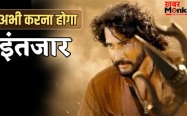 Varanasi Exclusive Video Update: महेश बाबू के फैंस को झटका… भारत में नहीं दिखेगा ‘वाराणसी’ का एक्सक्लूसिव वीडियो, करना होगा इंतजार