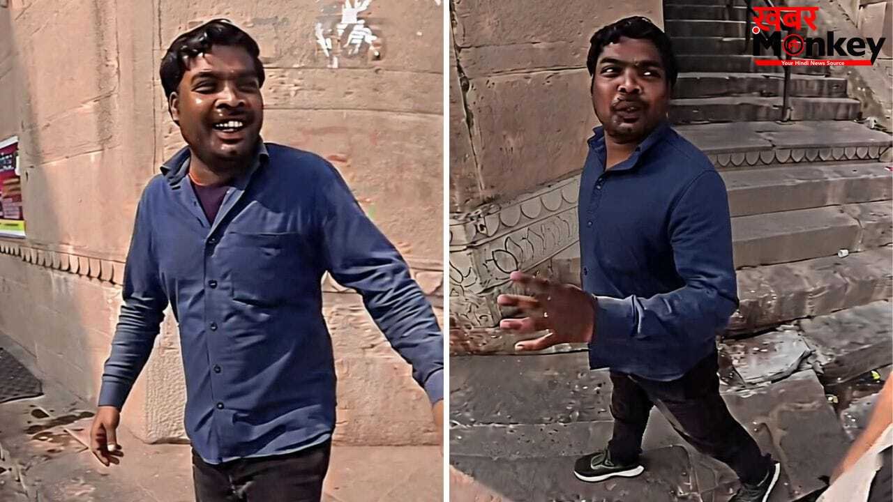 Viral Video: वाराणसी के टूर गाइड ने बोली ऐसी फर्राटेदार जापानी, विदेशी भी रह गए भौचक्के; देखें वीडियो