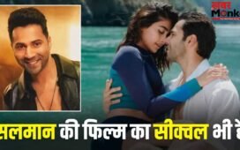 Varun Dhawan Upcoming Movies: एक नहीं दो-दो कॉमेडी फिल्में, वरुण धवन की अपकमिंग पिक्चर्स के बारे में जान लीजिए