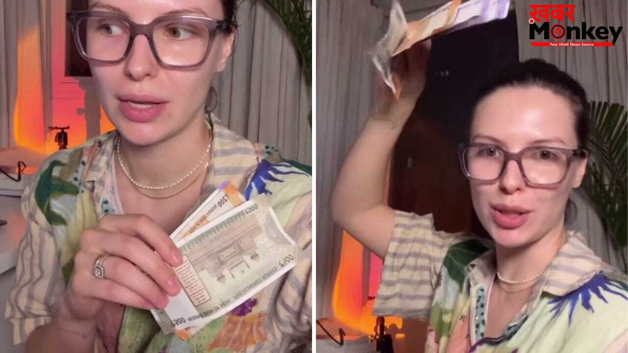 Viral Video: ससुर ने हाथ में थमाए पैसे तो चौंक गई विदेशी बहू, फिर वजह जान हुई गदगद, बोली- I Like It