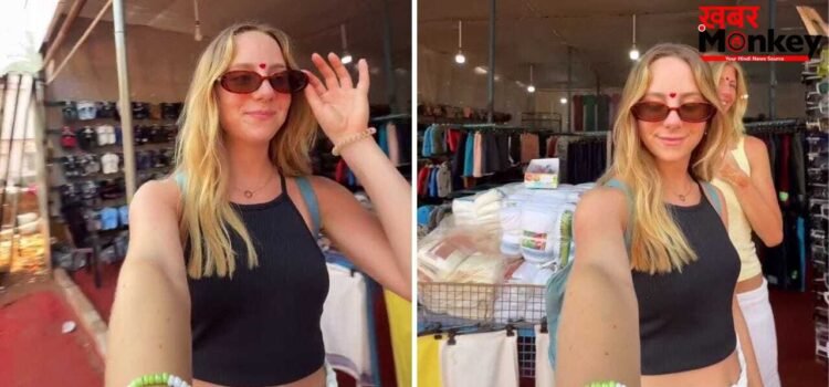 Viral Video: विदेशी महिला ने अकेले नापा भारत, बोली- इन 5 बातों ने किया हैरान!