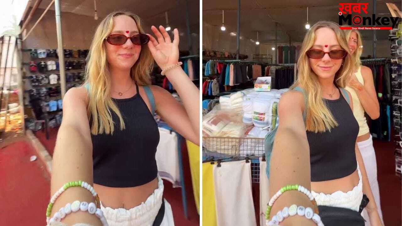 Viral Video: विदेशी महिला ने अकेले नापा भारत, बोली- इन 5 बातों ने किया हैरान!