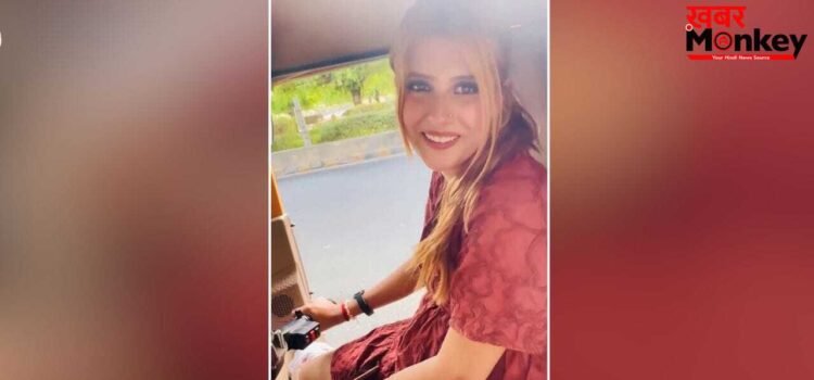 Viral: ‘ऑटोवाली’ ने इंटरनेट पर मचाया तहलका! वीडियो में ऐसा क्या है जो हर कोई देख रहा है बार-बार?