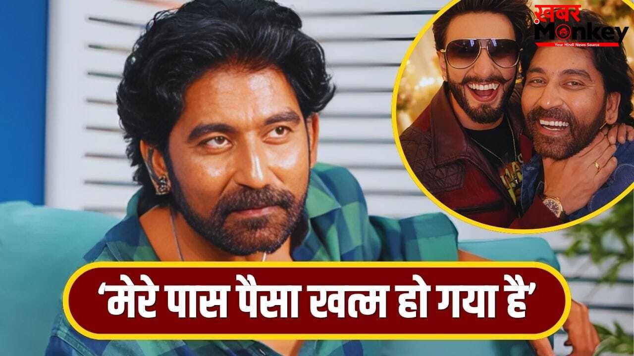 Vivek Sinha: बच्चा बीमार है, पैसे दे दो! ‘धुरंधर’ के जहूर मिस्त्री से मदद मांग रहे लोग, एक्टर बोले- ‘इतना नहीं मिला’