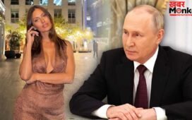 विरोधियों को निपटाने में माहिर व्लादिमीर पुतिन इस महिला मॉडल के आगे क्यों झुके? सरकार को देना पड़ा बयान