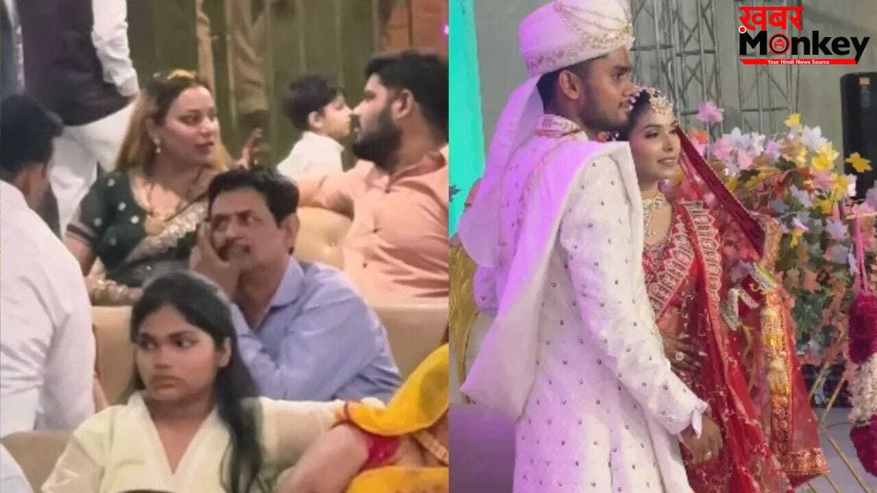 Viral Video: स्टेज पर मुस्कान, पीछे तकरार…शादी के इस वीडियो ने दिखाया रिश्तों का असली रंग