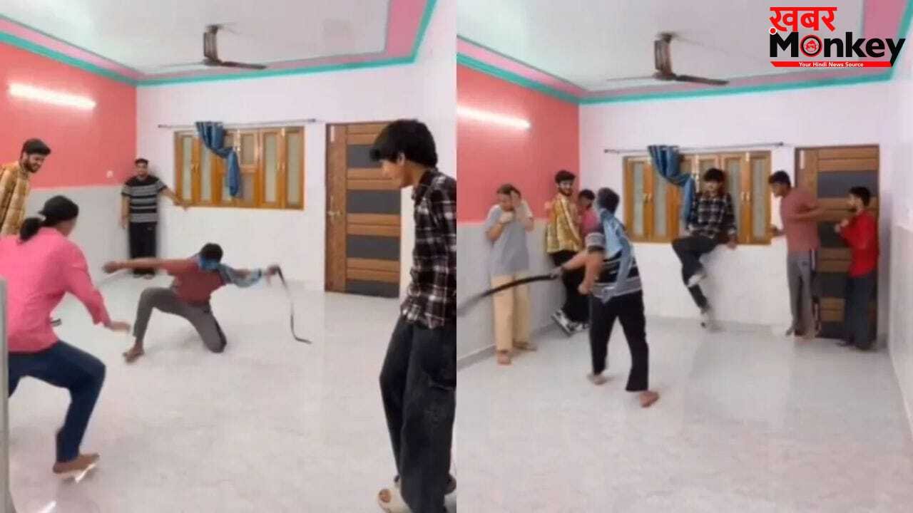 OMG! आंखों पर पट्टी, हाथ में बेल्ट खतरनाक खेल का वीडियो हुआ वायरल, लोग बोले- मजाक या खतरा?