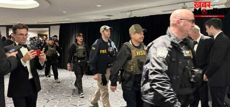 शूटर का घोषणा-पत्र और डिनर से पहले प्रदर्शन…ट्रंप की पार्टी में हमले का कहीं एपस्टीन कनेक्शन तो नहीं?