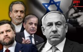 इधर इस्लामाबाद में होगी सीजफायर पर बात, उधर इजराइली प्रधानमंत्री नेतन्याहू पर शुरू हो जाएगा मुकदमा