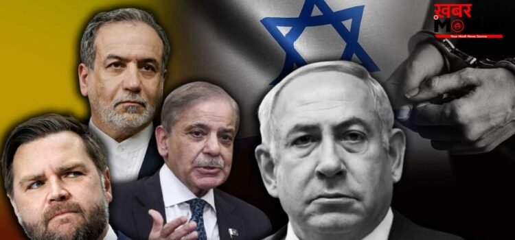 इधर इस्लामाबाद में होगी सीजफायर पर बात, उधर इजराइली प्रधानमंत्री नेतन्याहू पर शुरू हो जाएगा मुकदमा