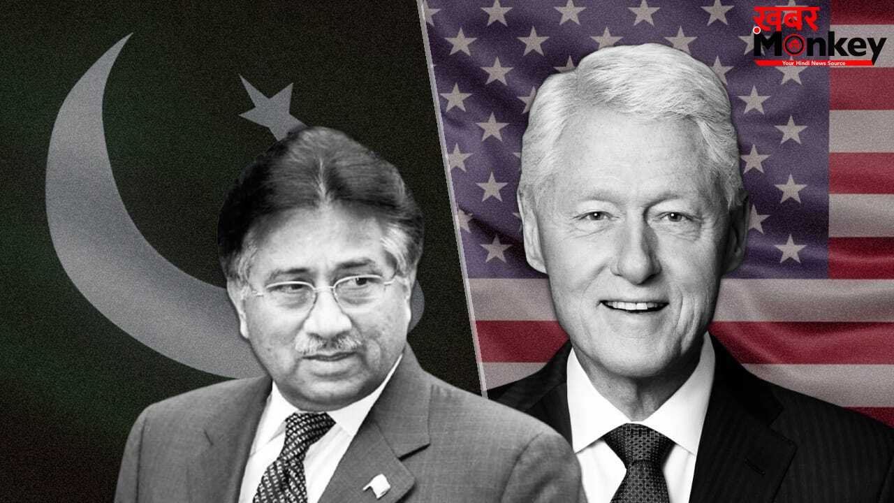 बिल क्लिंटन का वो पाकिस्तानी दौरा जब राष्ट्रपति परवेज मुशर्रफ के साथ फोटो नहीं खिंचवाई, 6 घंटे में क्या-क्या किया