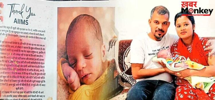 बेटी के जन्म पर पिता ने डॉक्टरों के लिए तैयार किया ऐसा गिफ्ट, देखकर इमोशनल हो गया पूरा अस्पताल, इंटरनेट पर भी हुआ वायरल